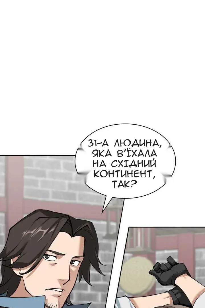 Сторінка 133