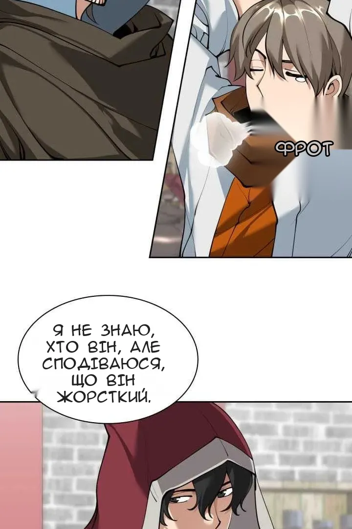 Сторінка 134