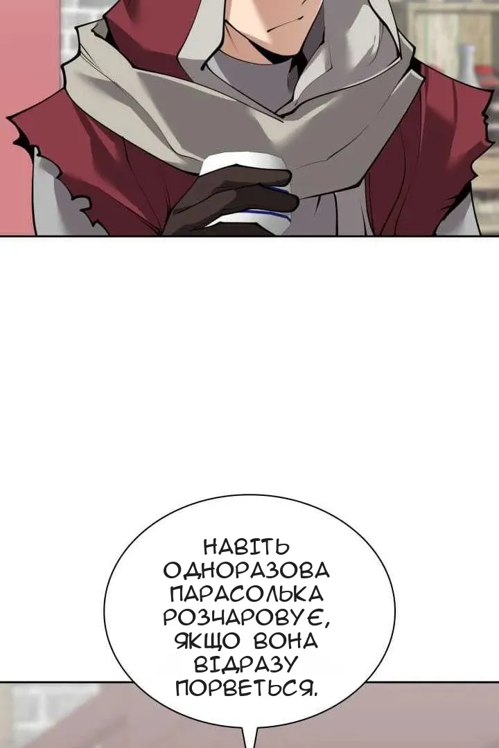 Сторінка 135