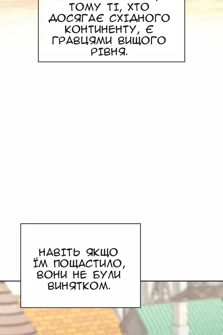 Сторінка 4