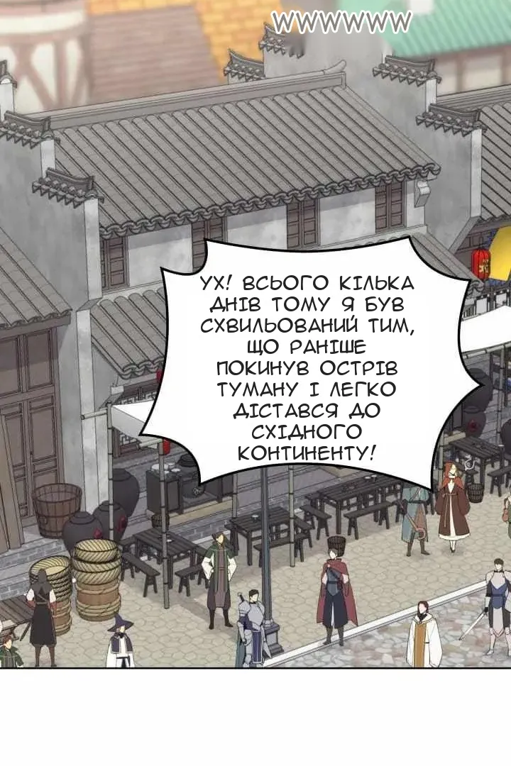 Сторінка 5