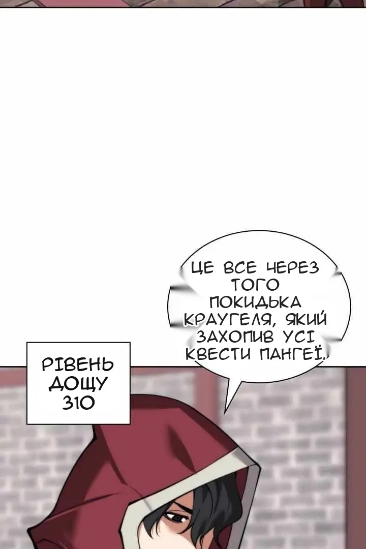 Сторінка 9
