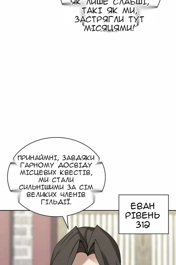 Сторінка 12