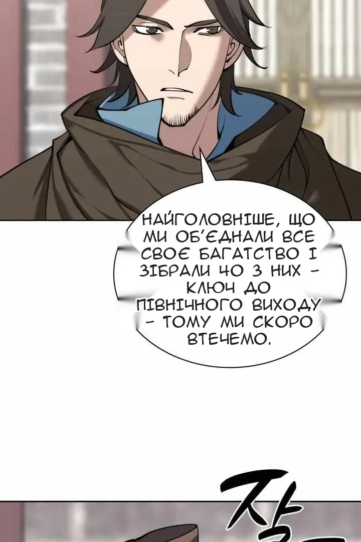 Сторінка 13