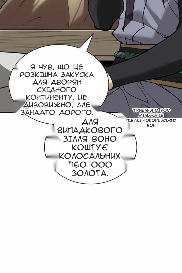 Сторінка 17