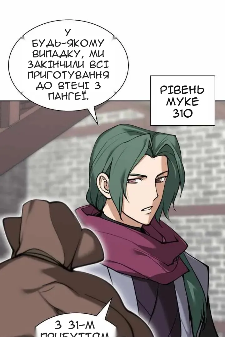 Сторінка 18