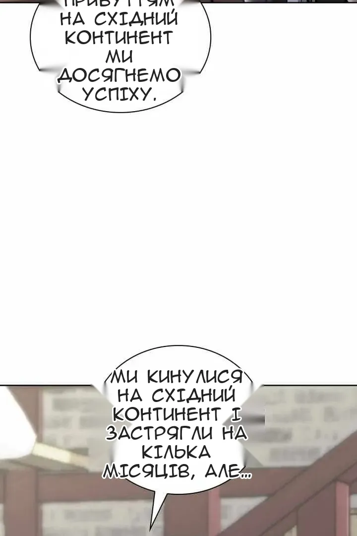Сторінка 19