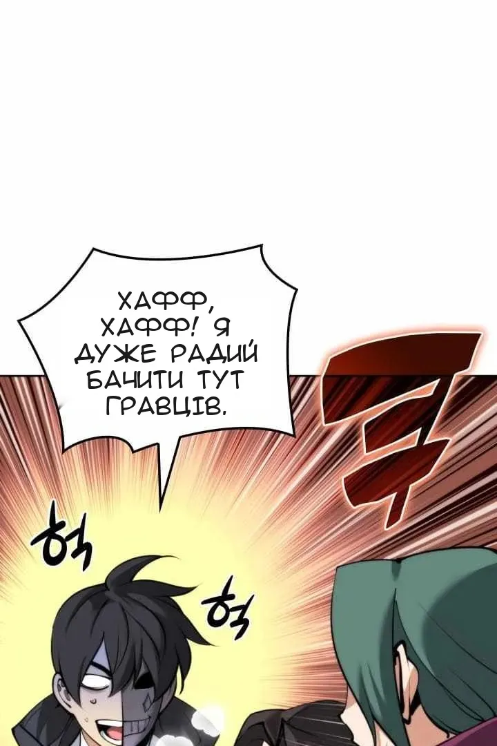 Сторінка 21