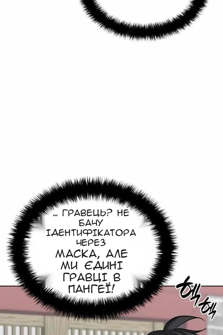 Сторінка 23