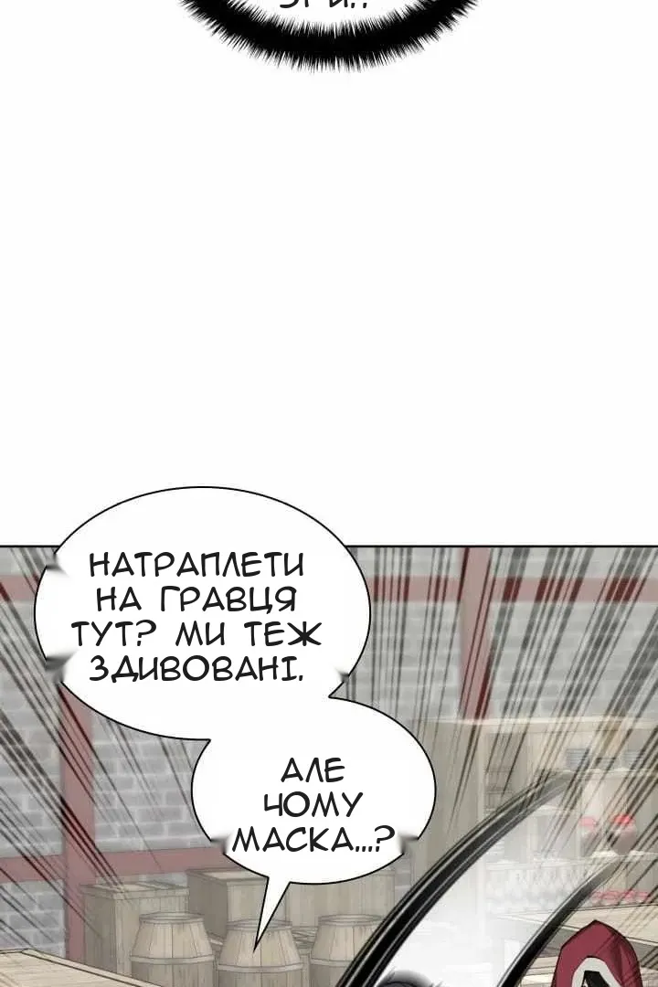 Сторінка 25