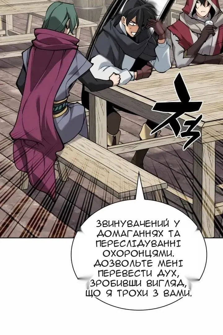 Сторінка 26