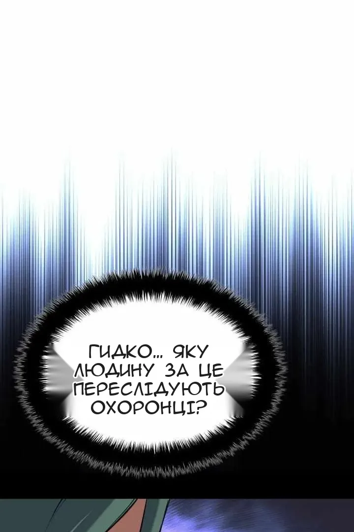 Сторінка 27