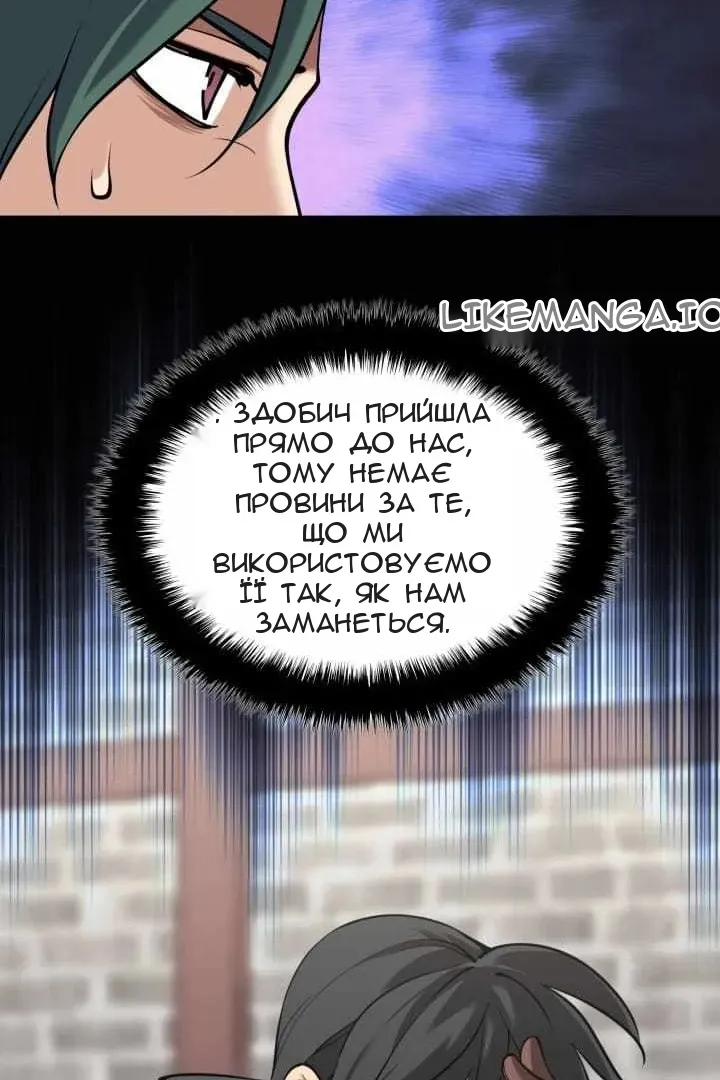Сторінка 28