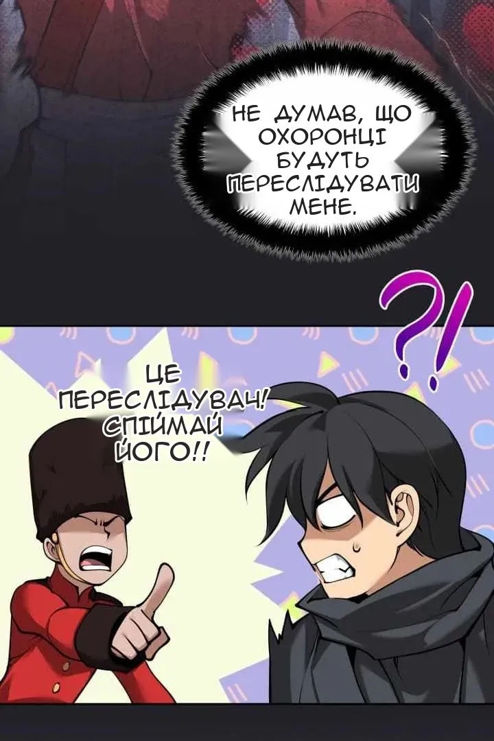 Сторінка 31