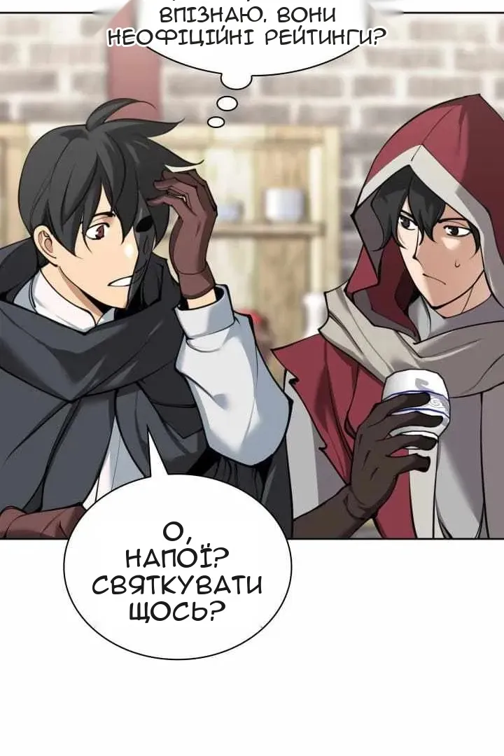 Сторінка 33