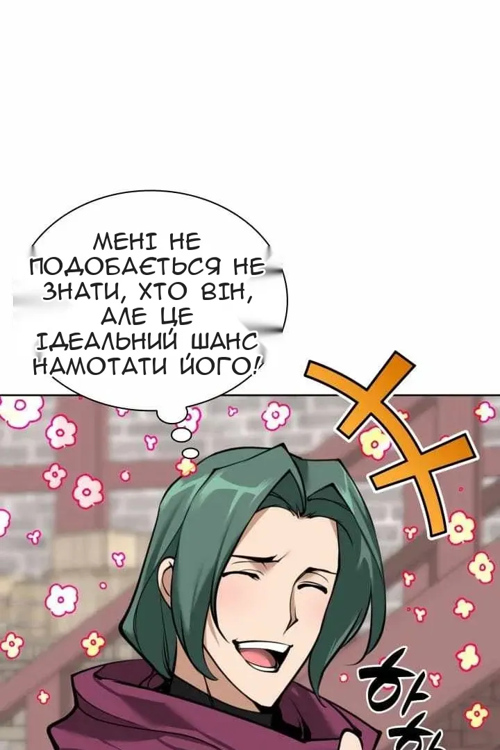 Сторінка 34