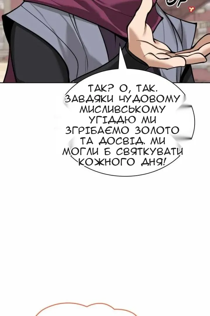 Сторінка 35