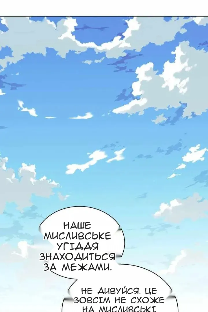 Сторінка 41