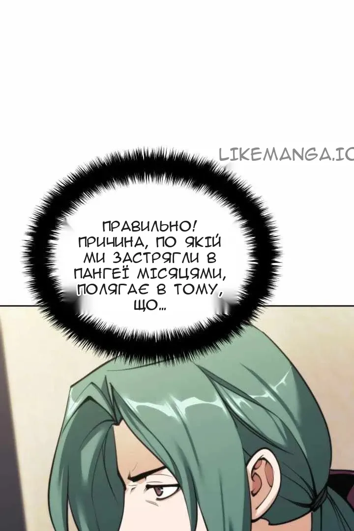 Сторінка 46