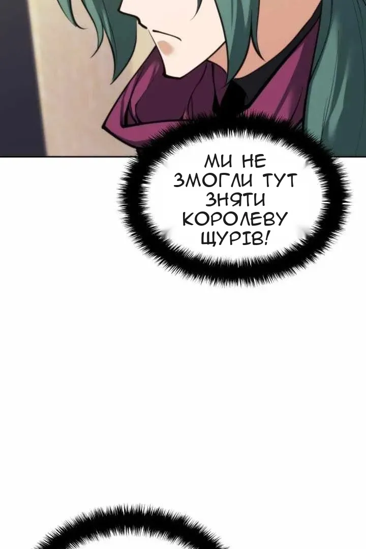 Сторінка 47