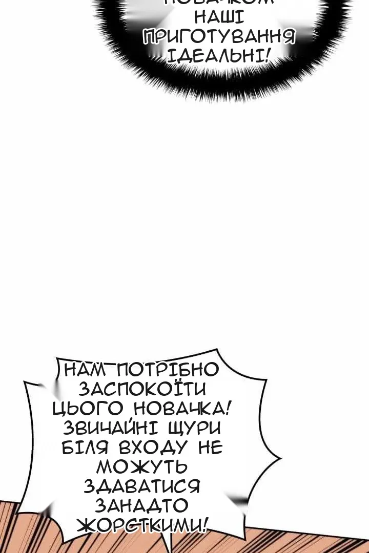 Сторінка 49