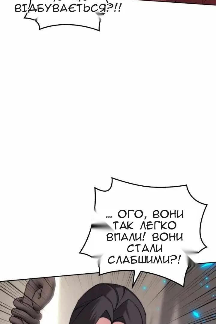 Сторінка 54