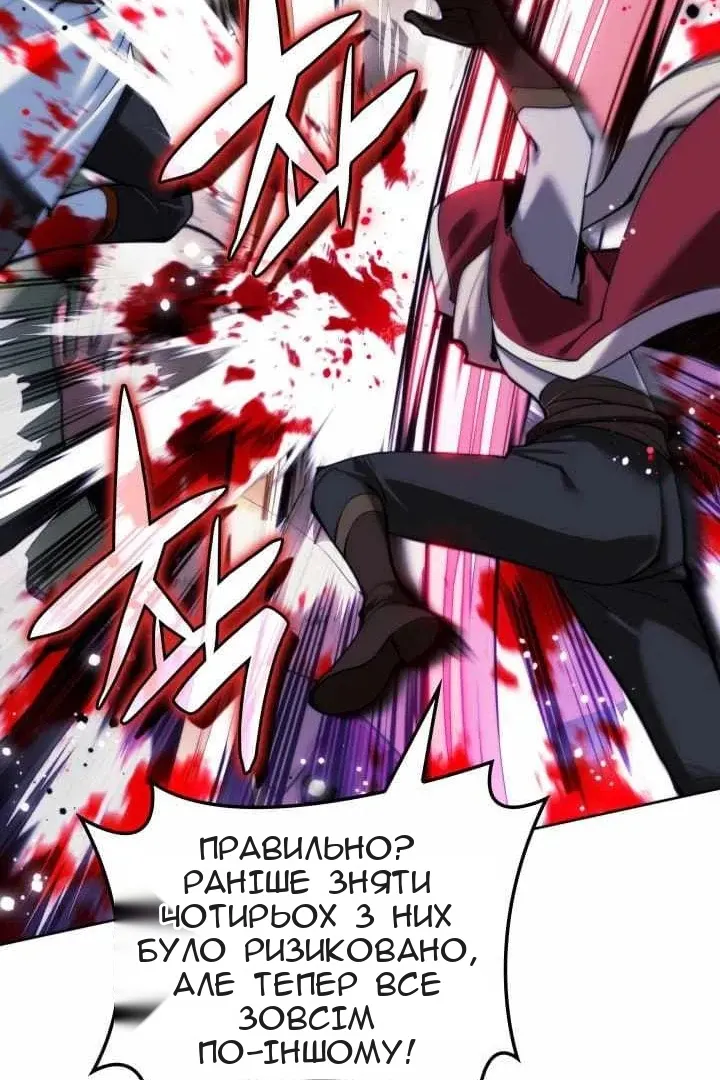 Сторінка 56