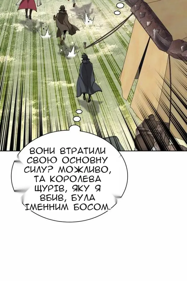 Сторінка 58
