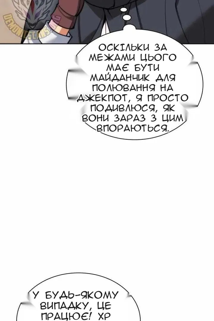 Сторінка 60