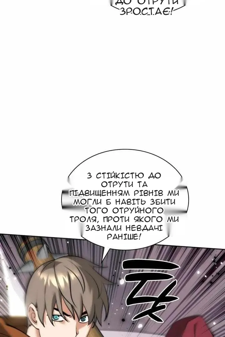 Сторінка 62