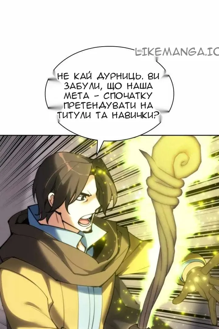 Сторінка 64