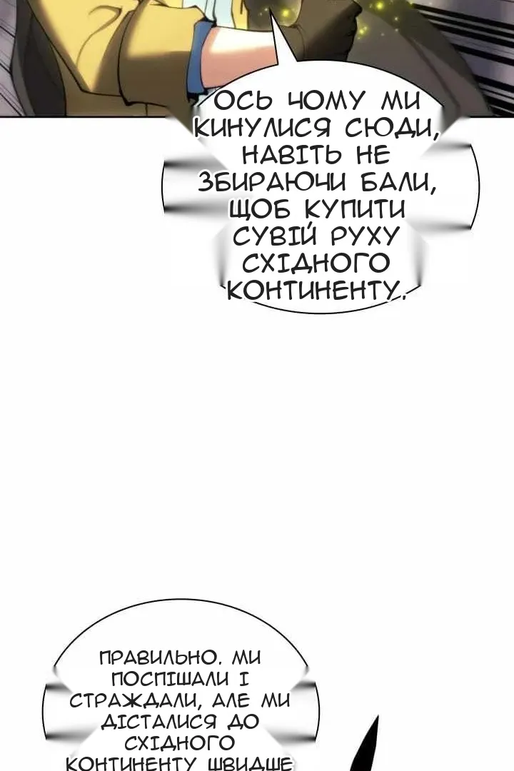 Сторінка 65