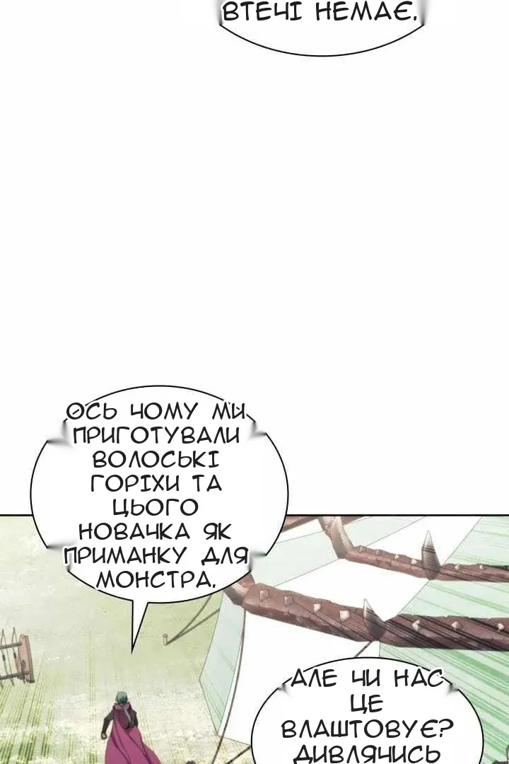 Сторінка 69