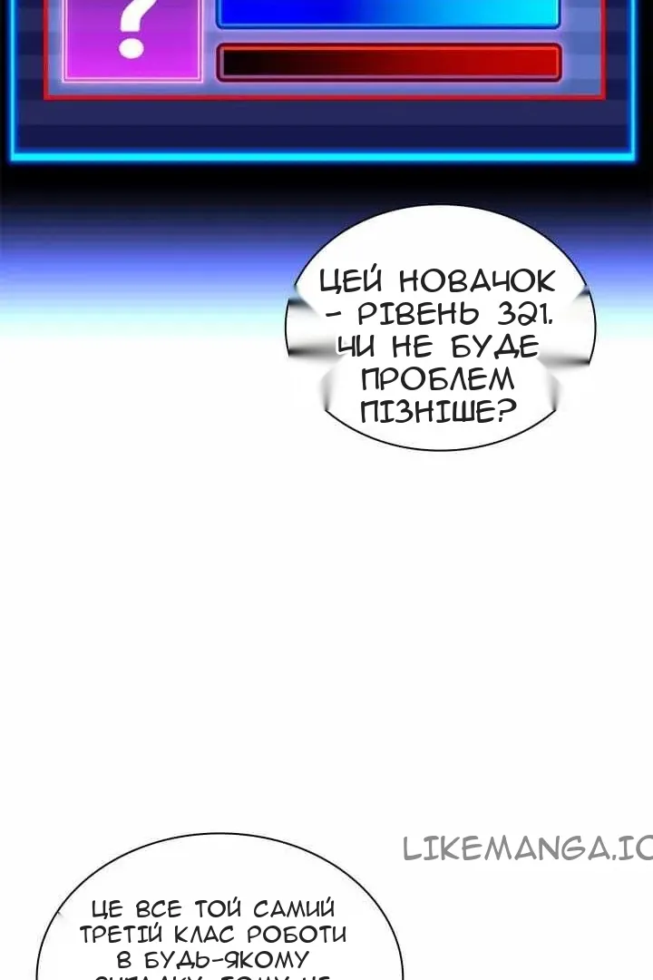 Сторінка 72