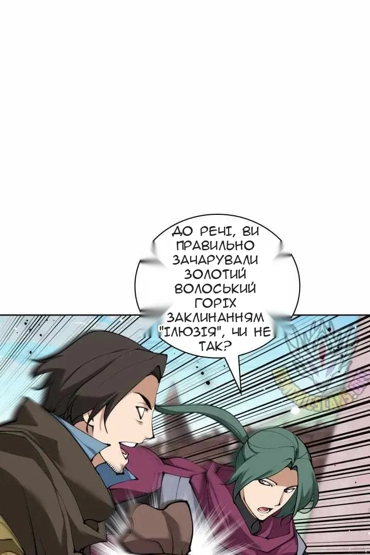 Сторінка 74