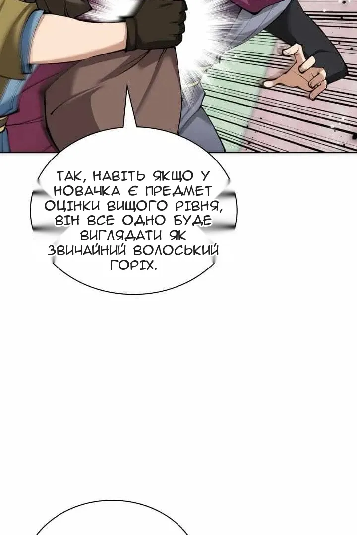 Сторінка 75