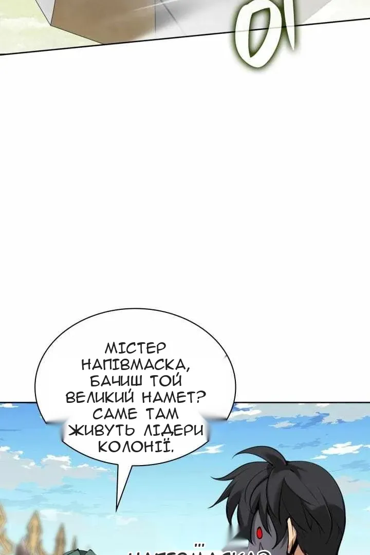 Сторінка 79