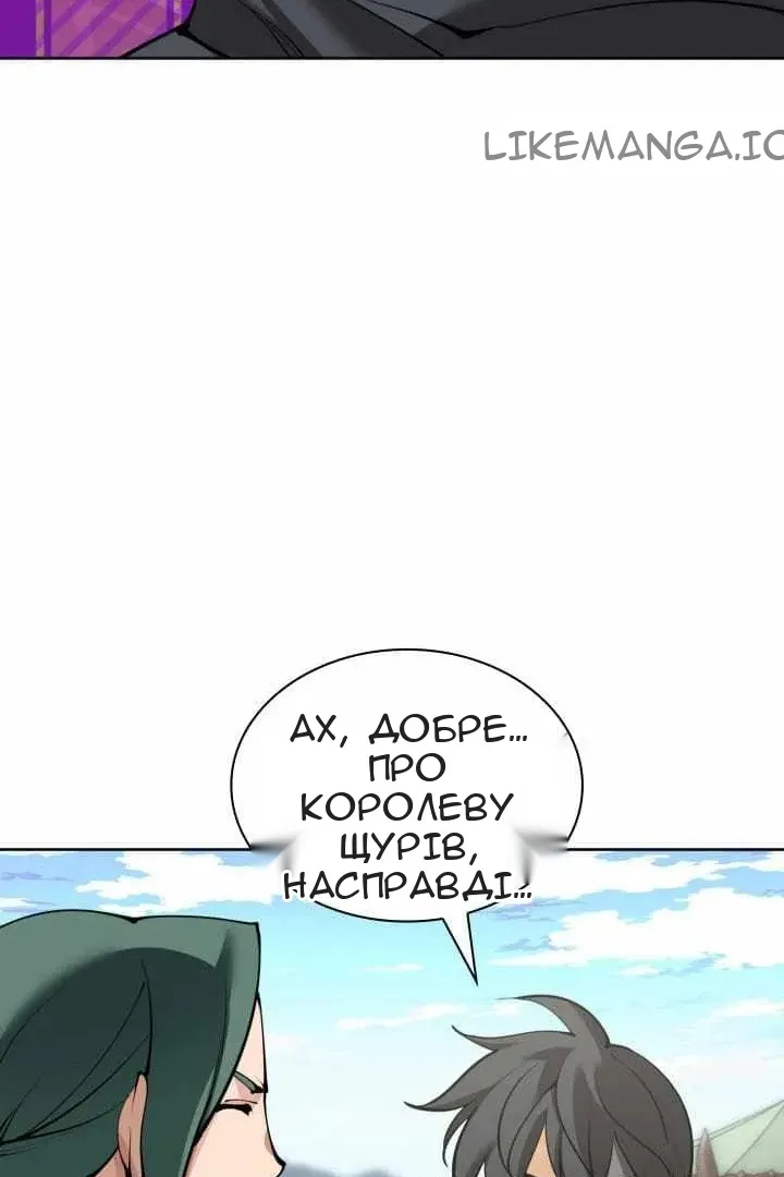 Сторінка 82