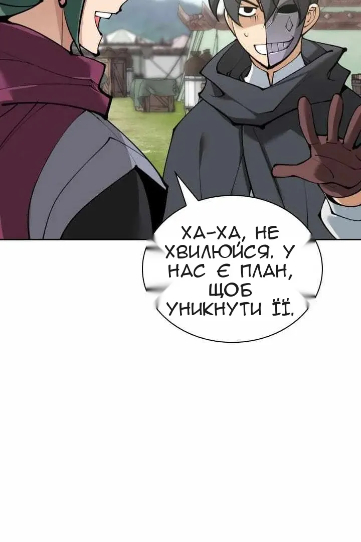 Сторінка 83