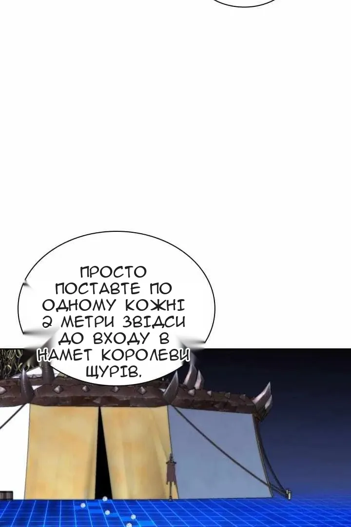 Сторінка 85