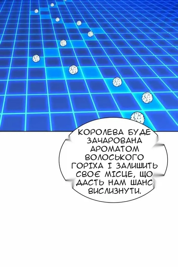 Сторінка 86
