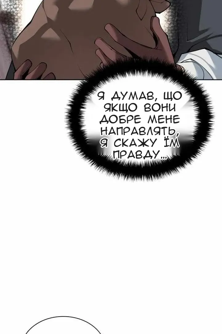 Сторінка 88