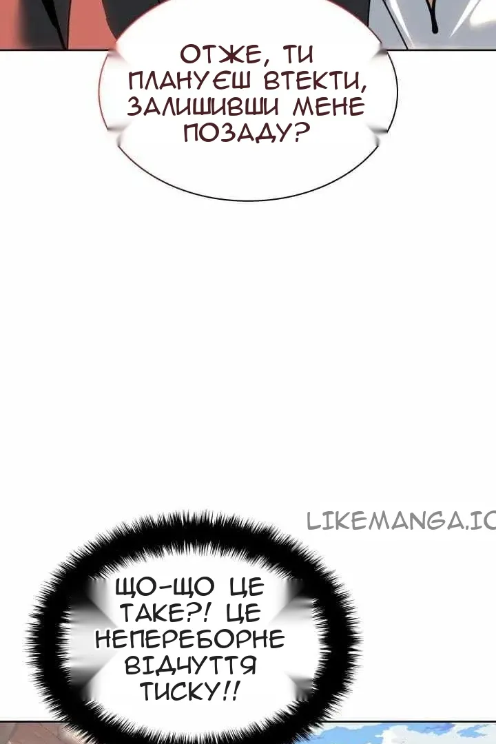 Сторінка 90