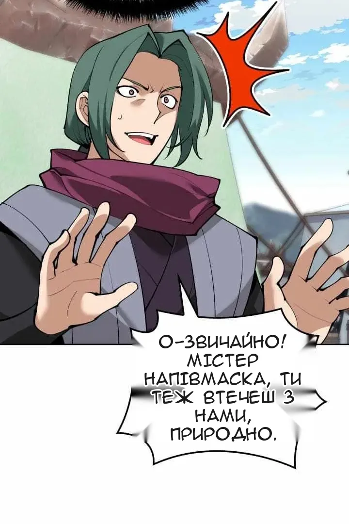 Сторінка 91