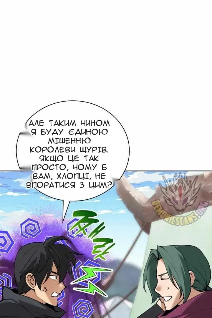 Сторінка 92
