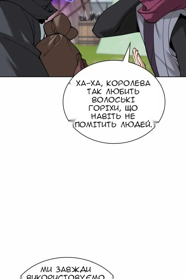 Сторінка 93