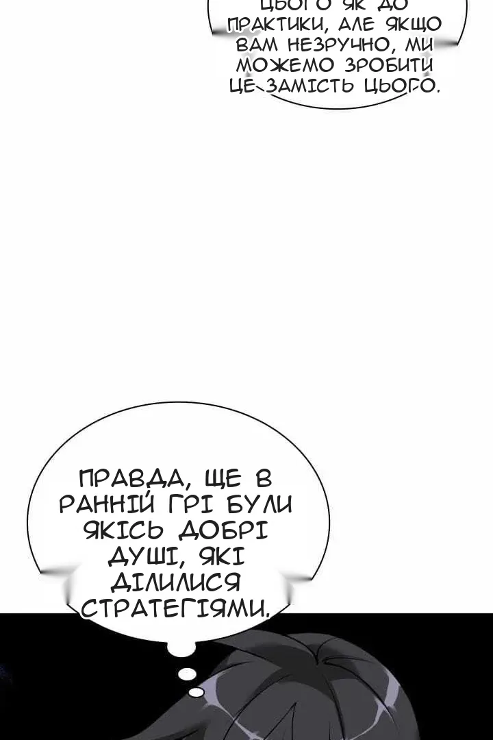 Сторінка 95
