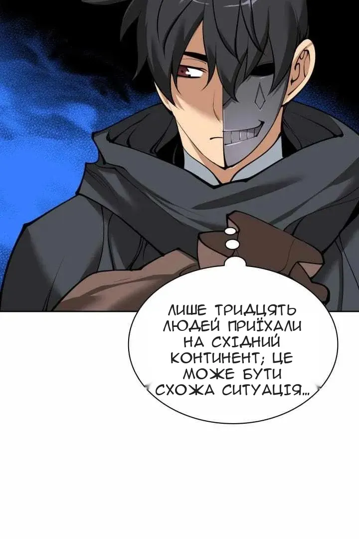 Сторінка 96