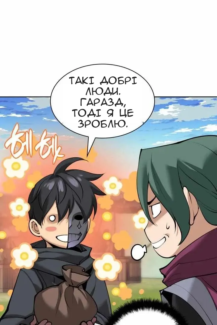 Сторінка 97