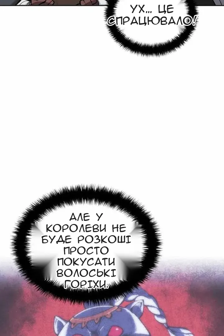 Сторінка 98